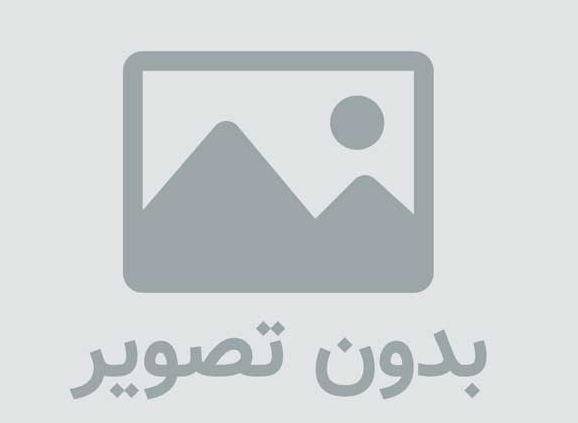 چشمه دیمه...